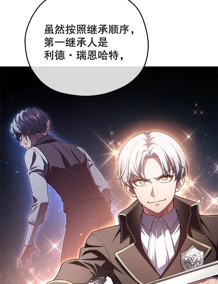 36.展示魔法 第90页