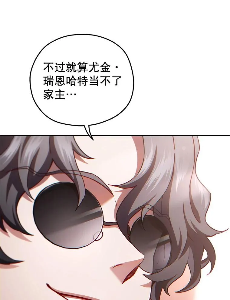 36.展示魔法 第92页