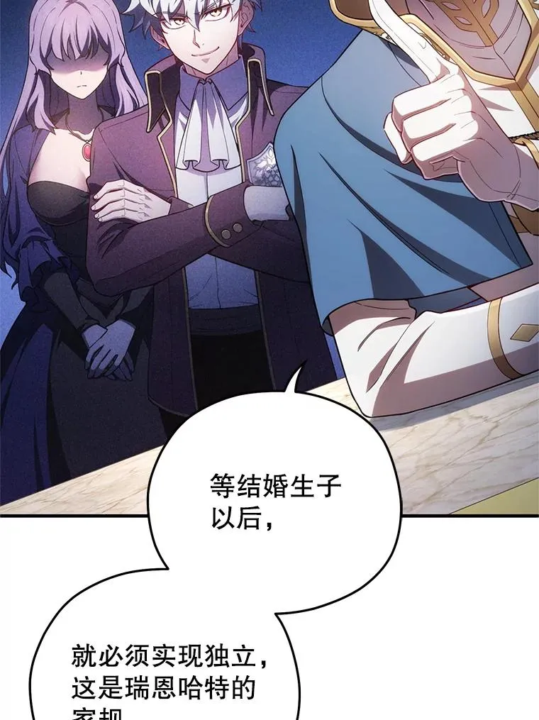 36.展示魔法 第95页