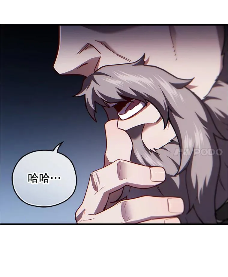 36.展示魔法 第104页