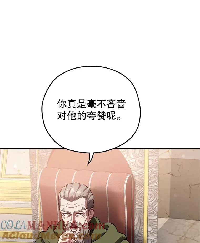 36.展示魔法 第105页