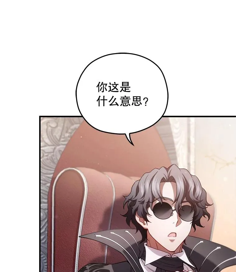 36.展示魔法 第107页