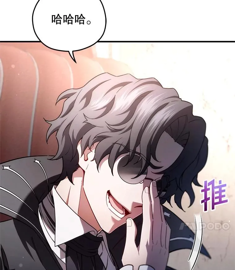 36.展示魔法 第111页