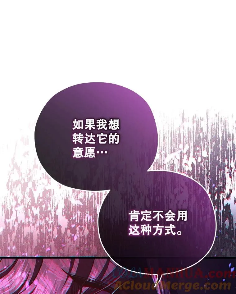 36.展示魔法 第113页
