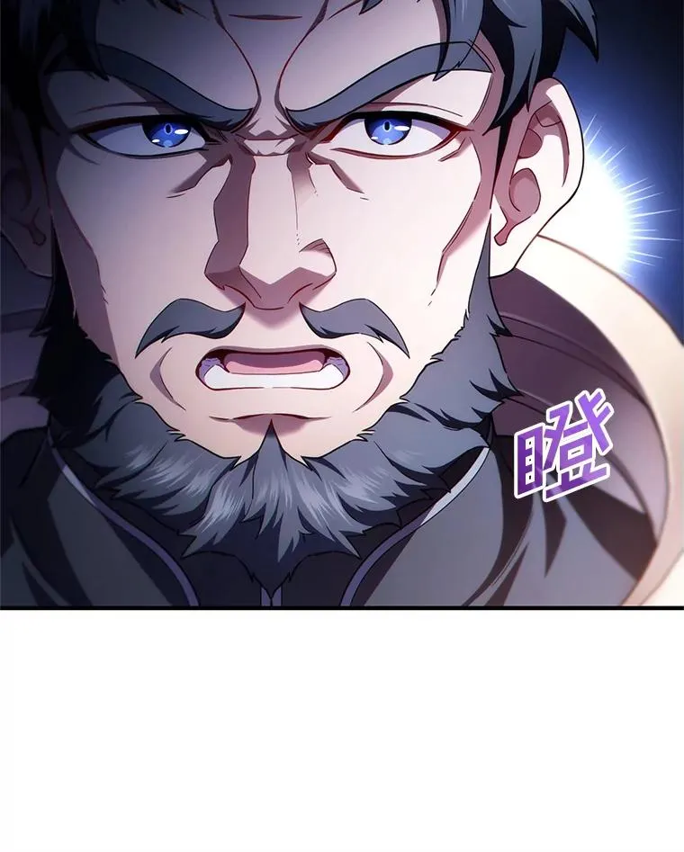 36.展示魔法 第116页