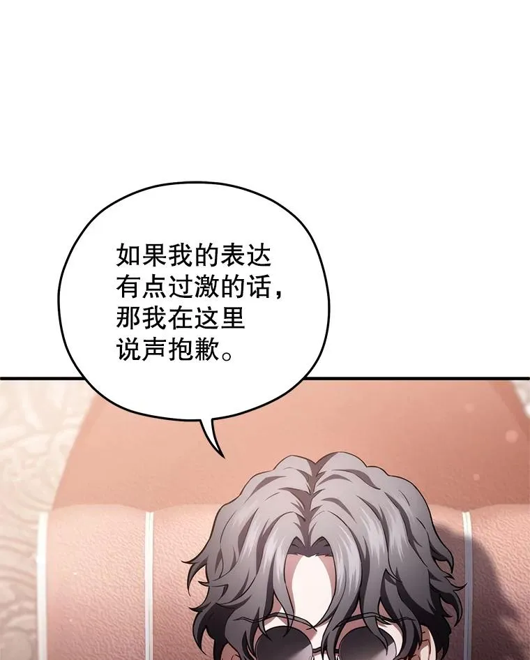 36.展示魔法 第120页