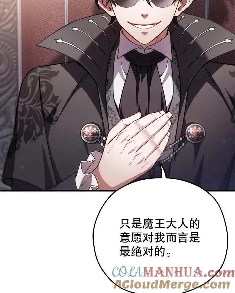 36.展示魔法 第121页