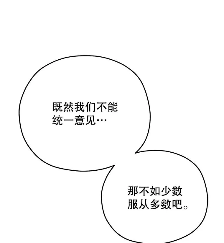 36.展示魔法 第124页