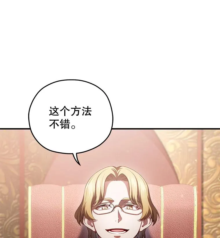 36.展示魔法 第127页