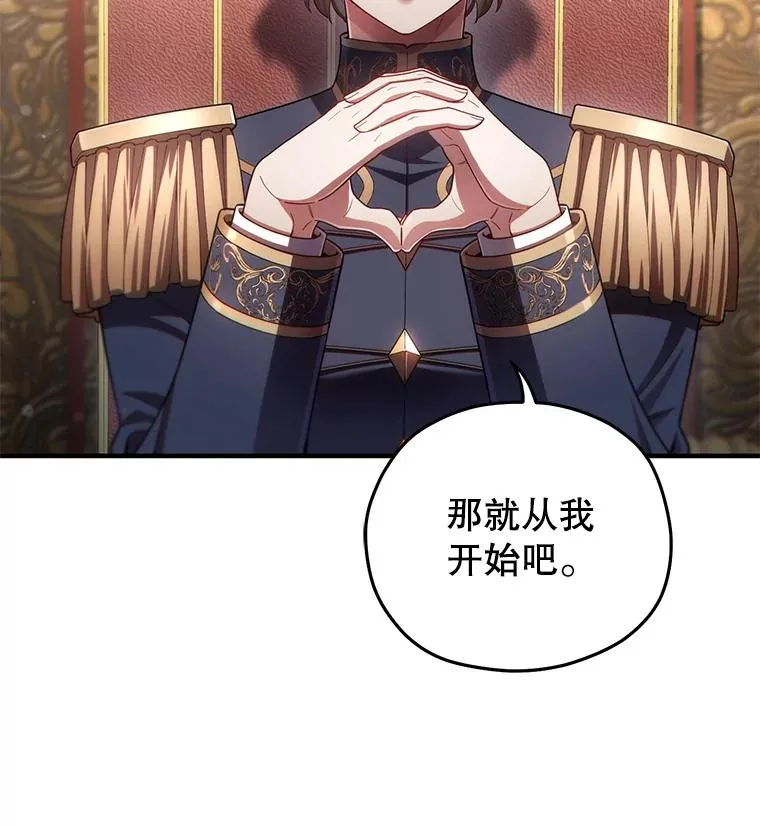 36.展示魔法 第128页