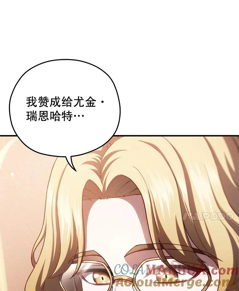 36.展示魔法 第129页
