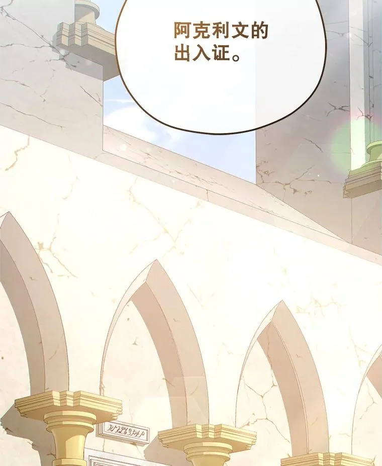 36.展示魔法 第131页