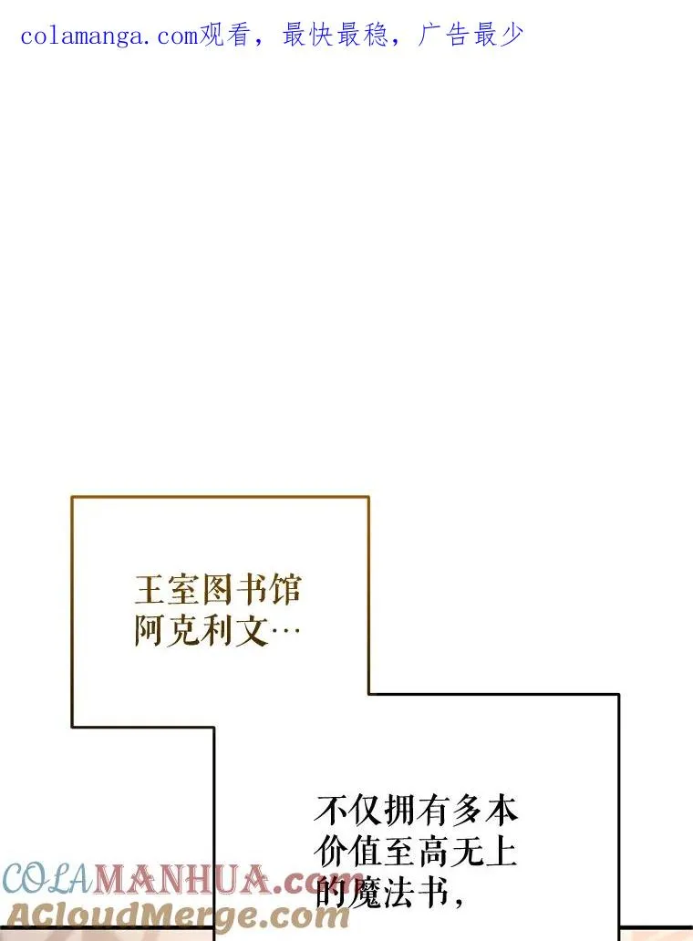 37.得到出入证 第1页