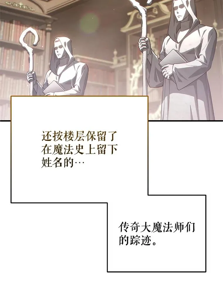 37.得到出入证 第3页