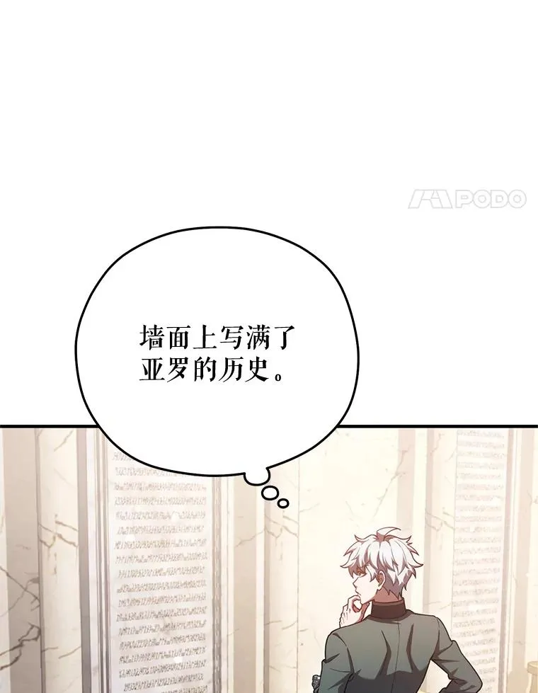 37.得到出入证 第4页