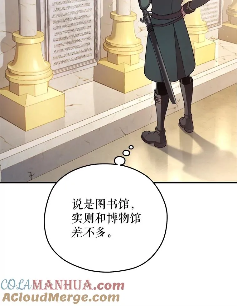 37.得到出入证 第5页