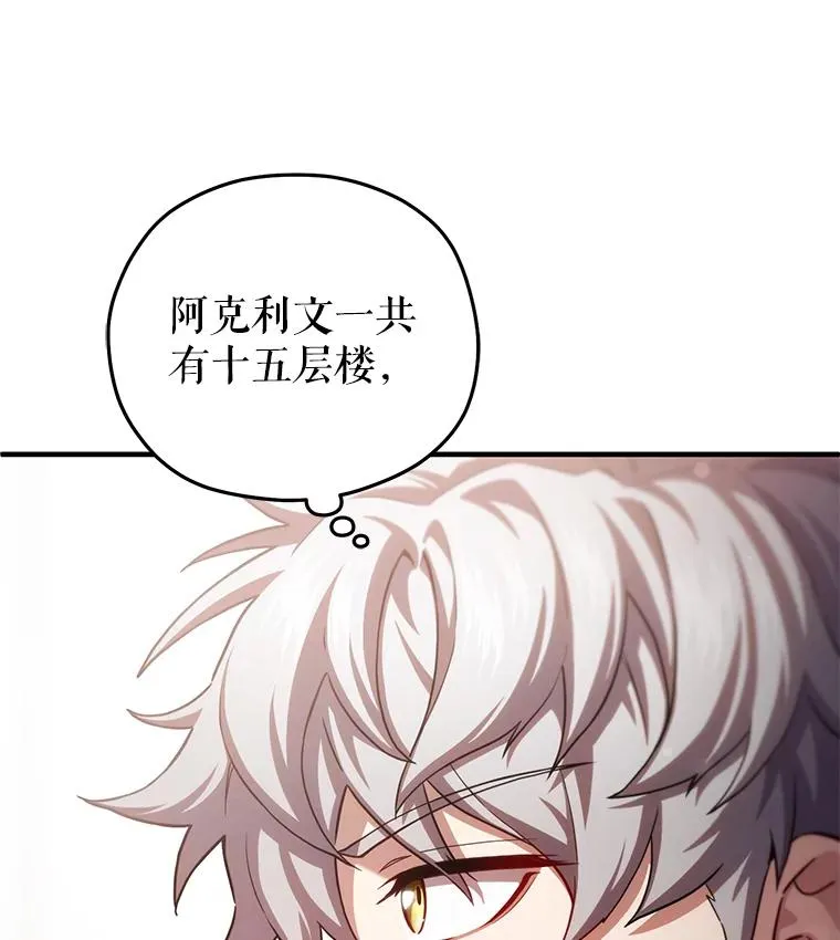 37.得到出入证 第6页