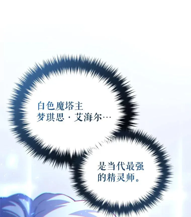 37.得到出入证 第10页