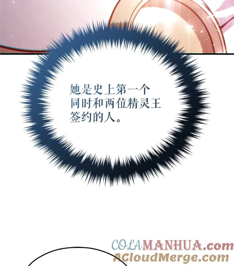 37.得到出入证 第13页