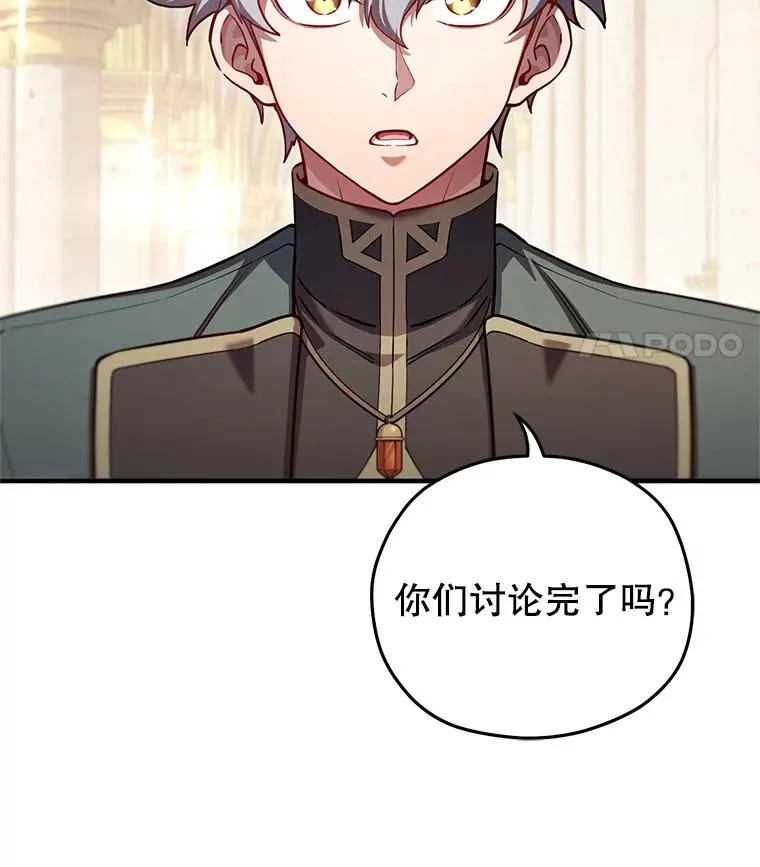37.得到出入证 第15页
