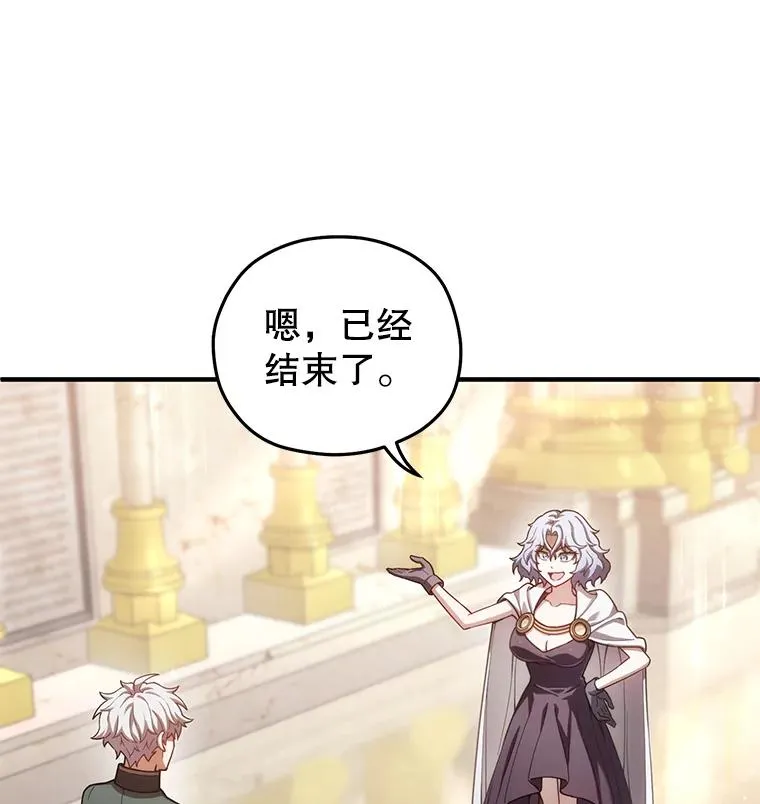 37.得到出入证 第16页