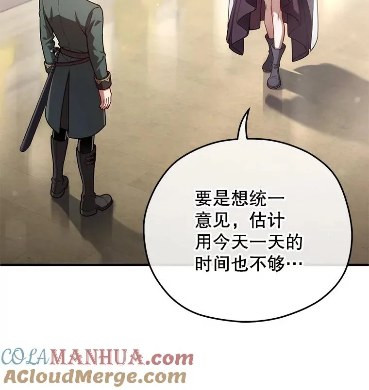 37.得到出入证 第17页