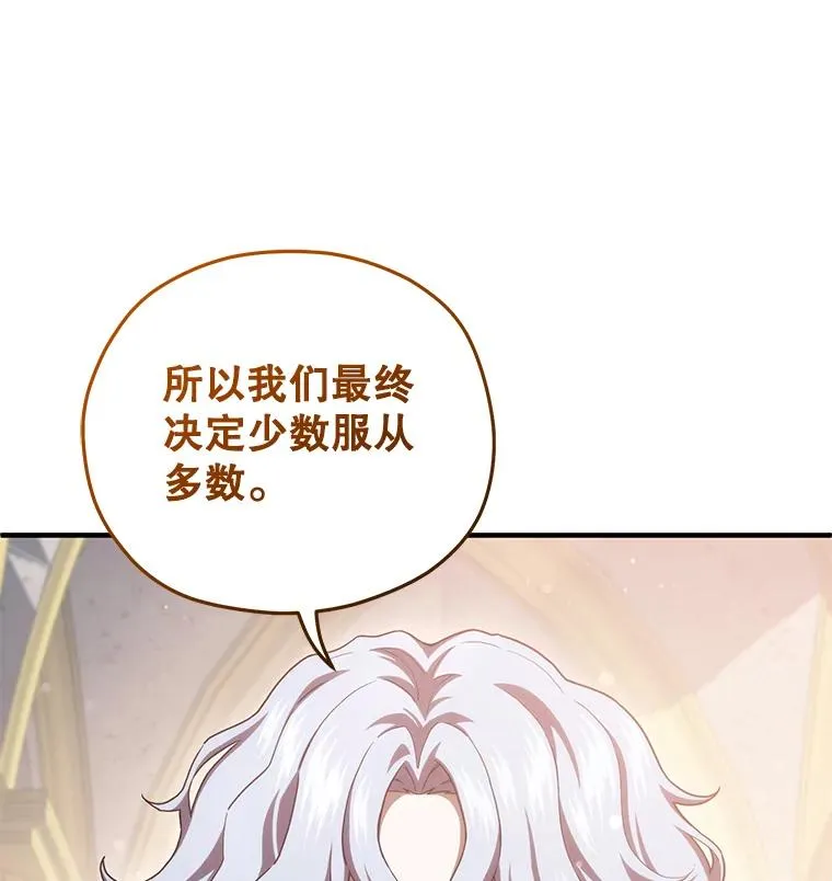 37.得到出入证 第18页