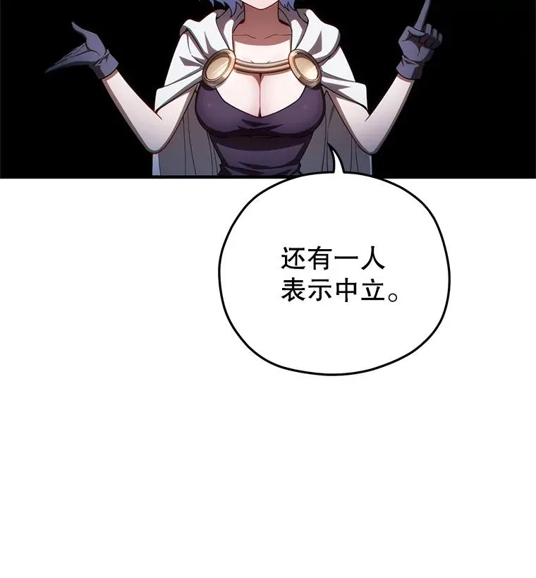 37.得到出入证 第24页