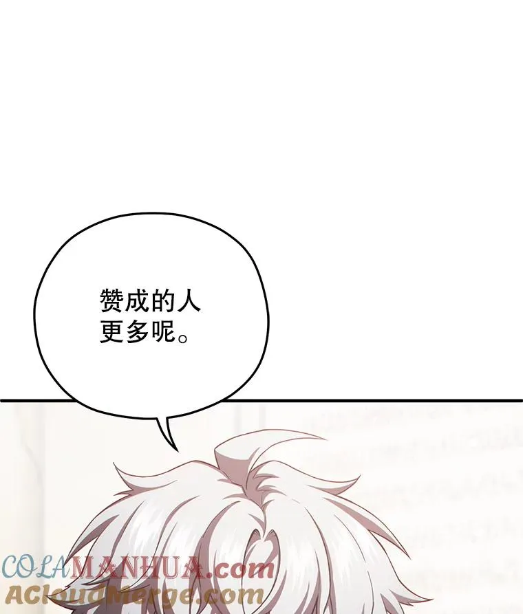 37.得到出入证 第25页