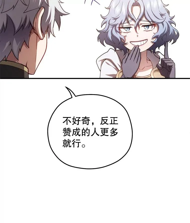 37.得到出入证 第28页