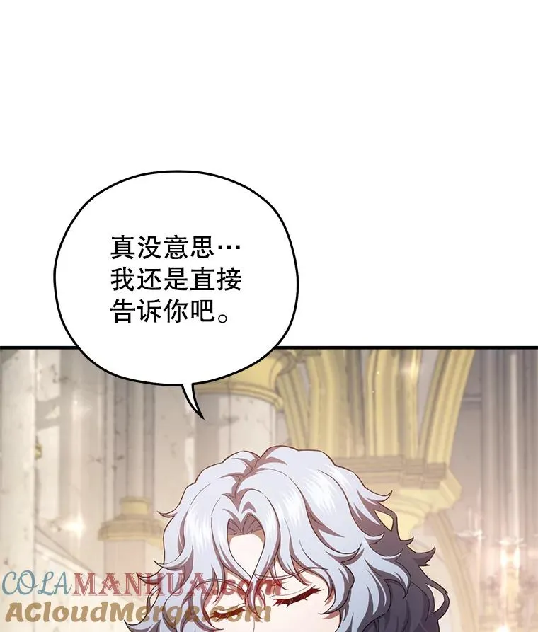 37.得到出入证 第29页