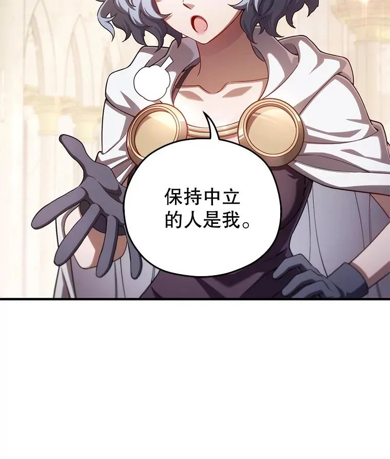 37.得到出入证 第30页