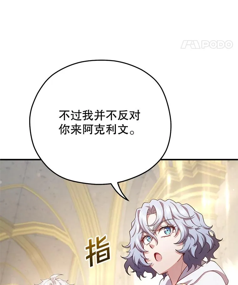 37.得到出入证 第31页