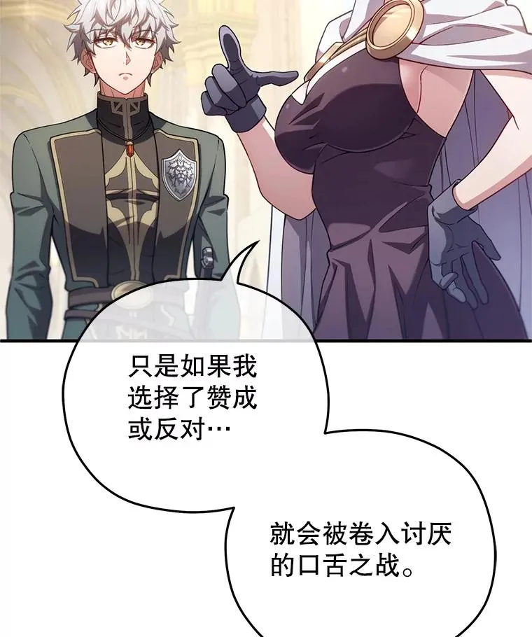 37.得到出入证 第32页