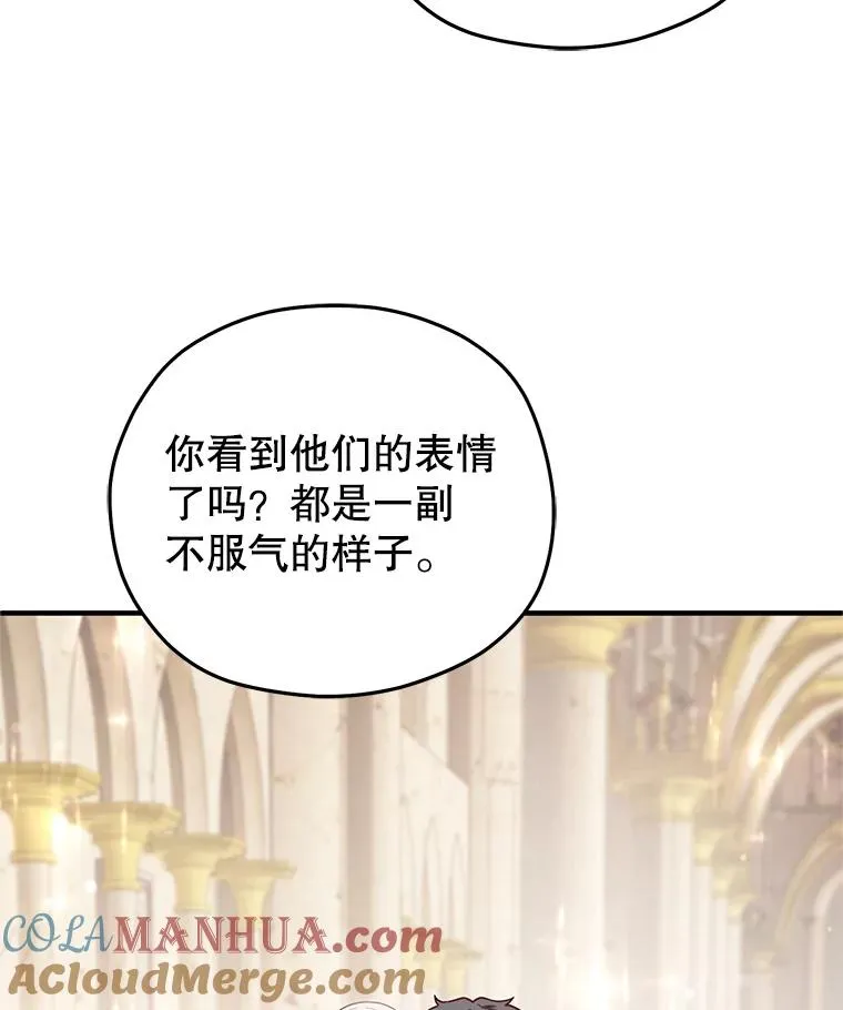 37.得到出入证 第33页