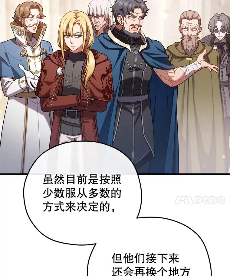 37.得到出入证 第34页