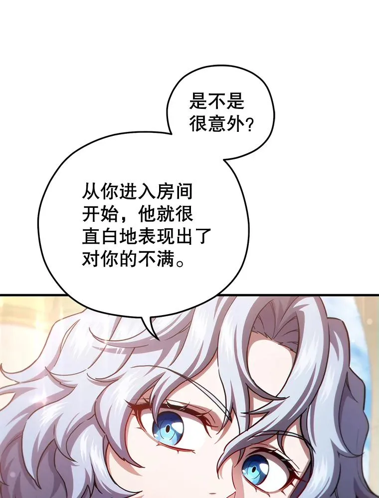 37.得到出入证 第40页