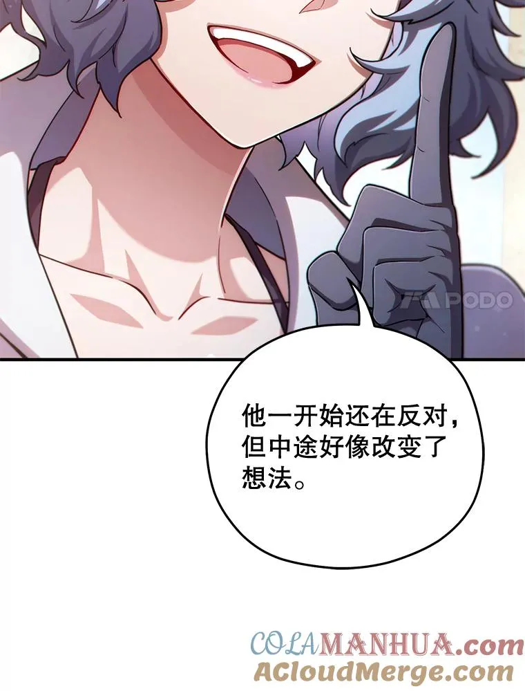 37.得到出入证 第41页