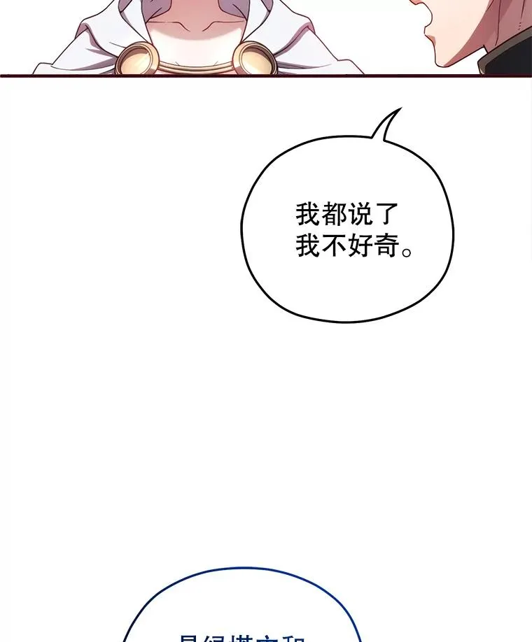 37.得到出入证 第43页