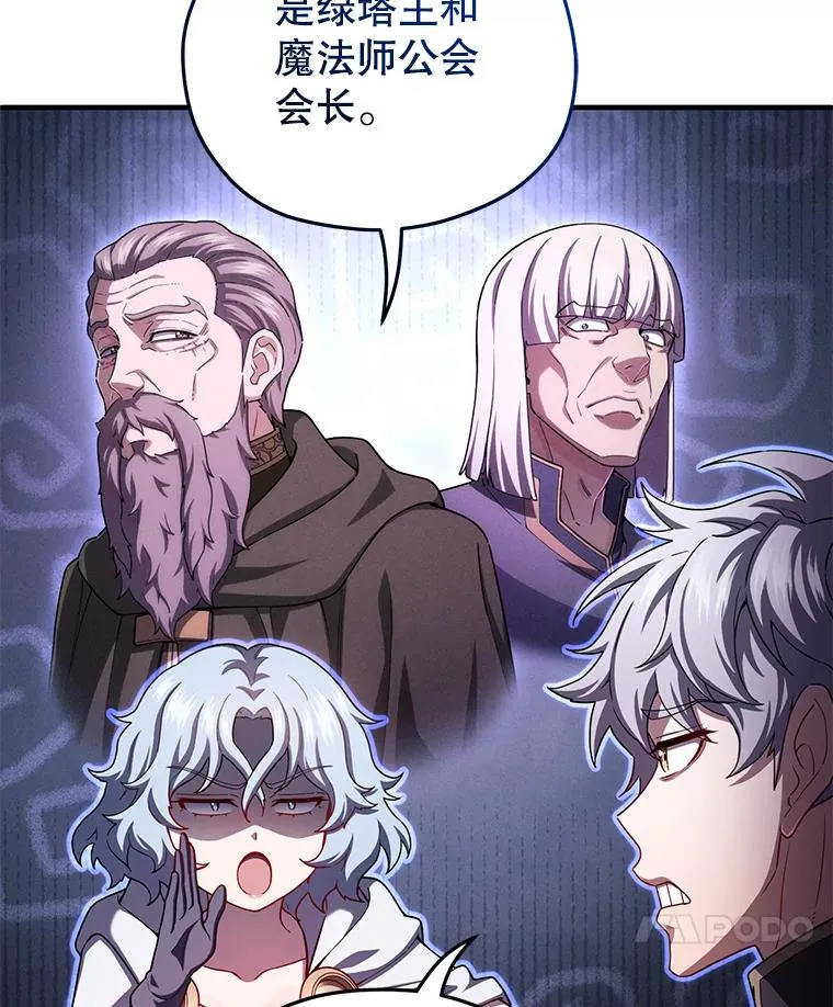 37.得到出入证 第44页