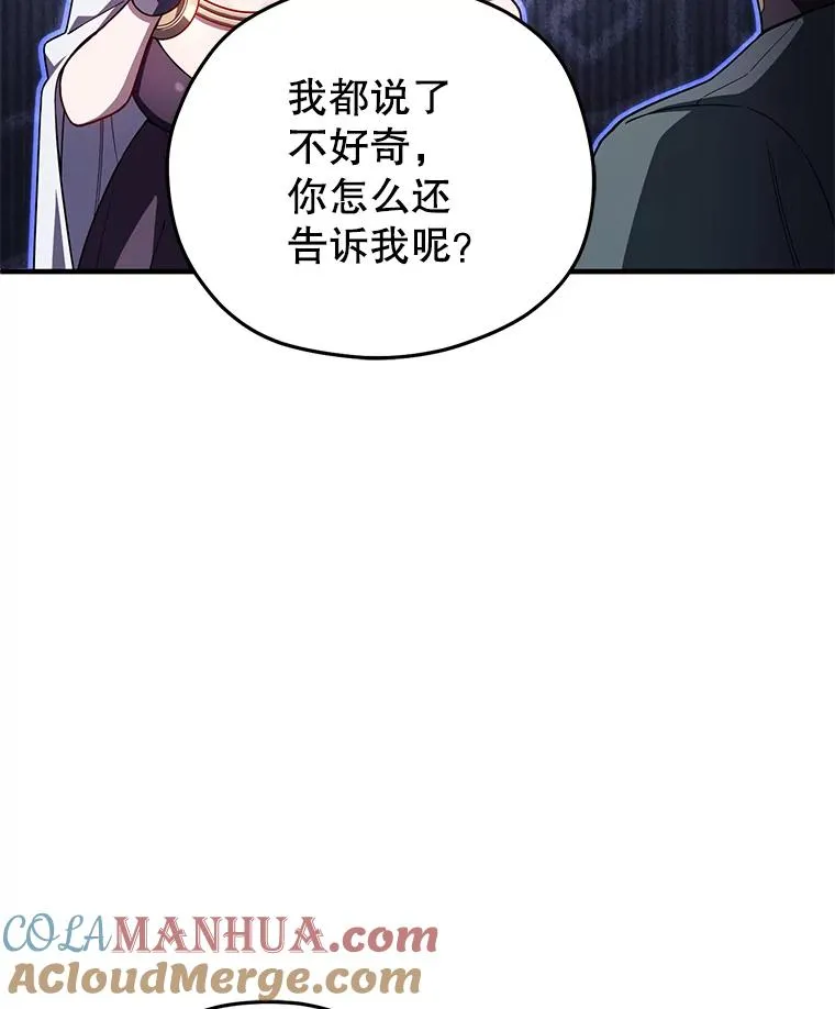 37.得到出入证 第45页