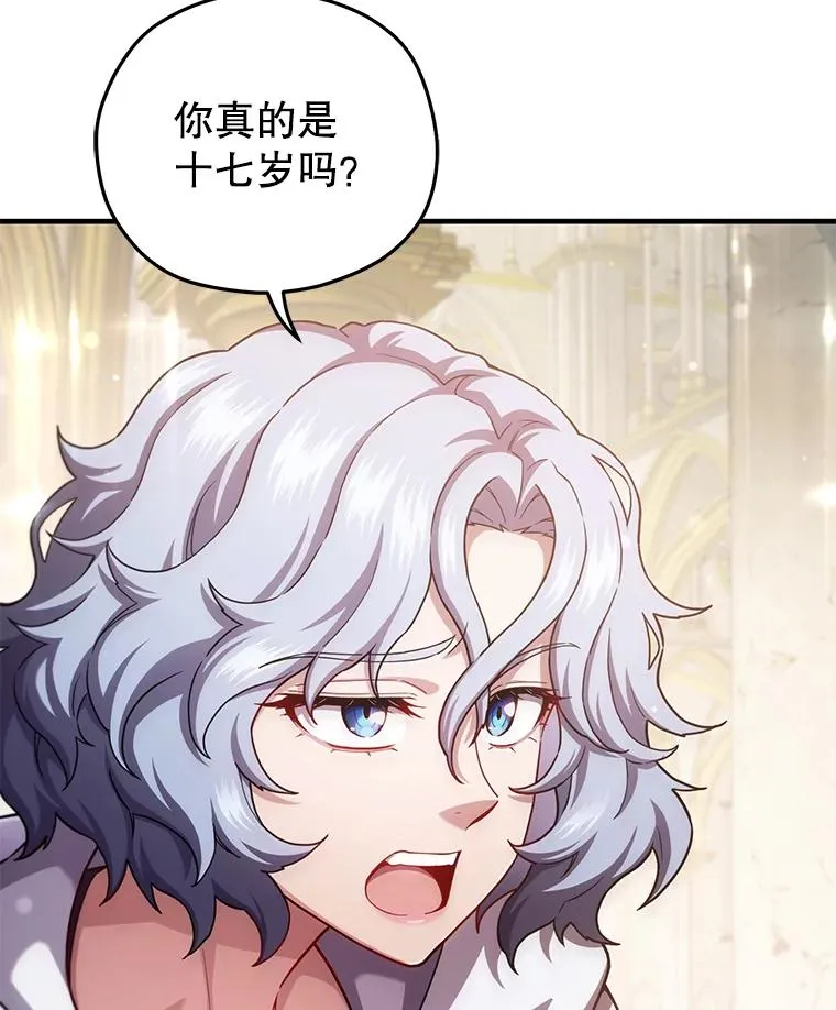 37.得到出入证 第46页