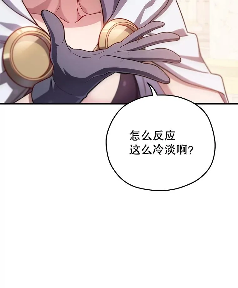 37.得到出入证 第47页