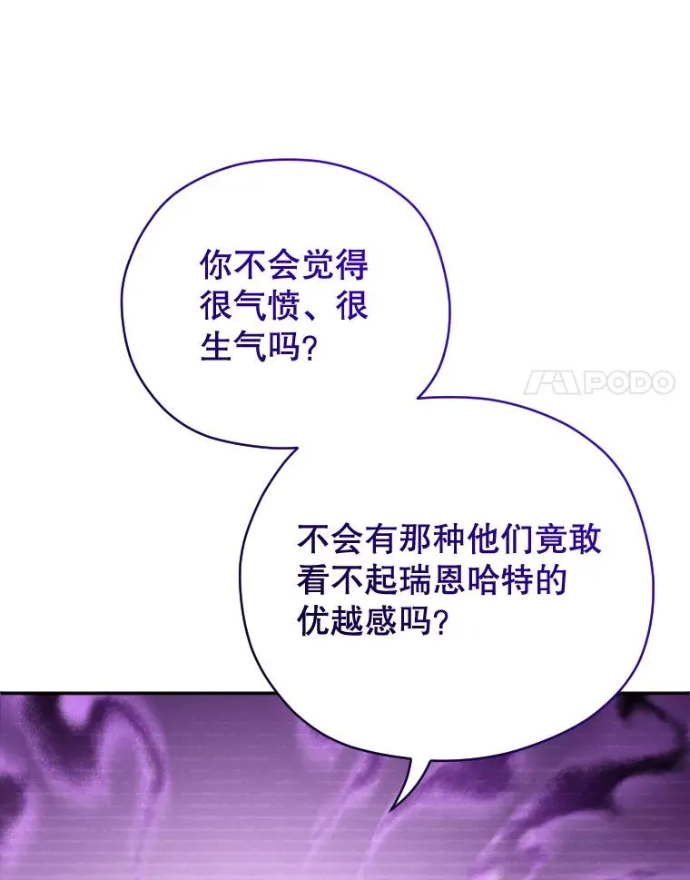 37.得到出入证 第48页