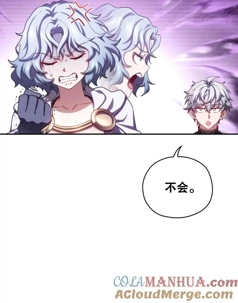 37.得到出入证 第49页