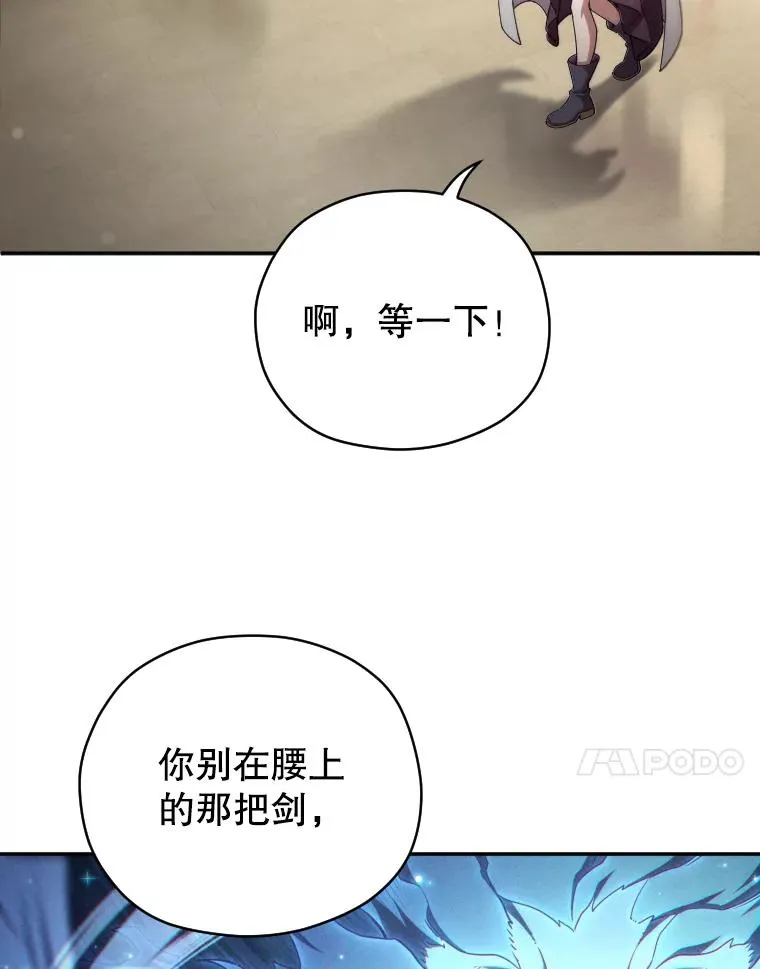 37.得到出入证 第51页