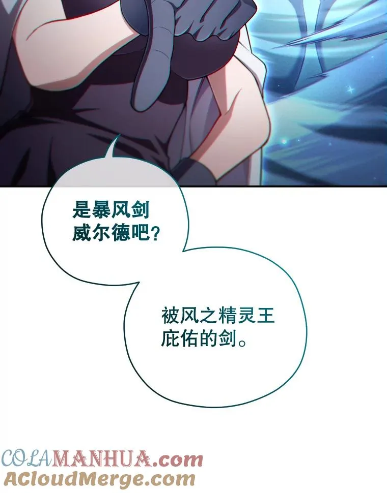 37.得到出入证 第53页
