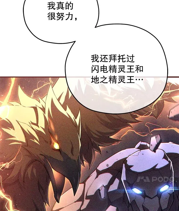 37.得到出入证 第58页