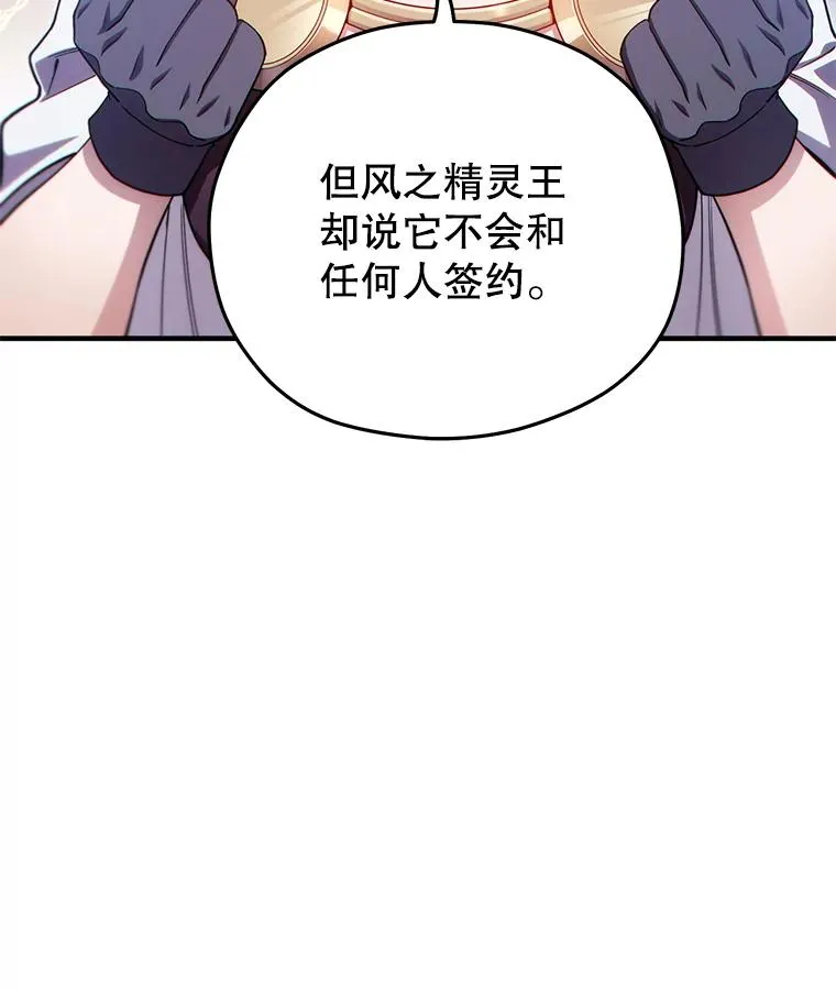 37.得到出入证 第60页