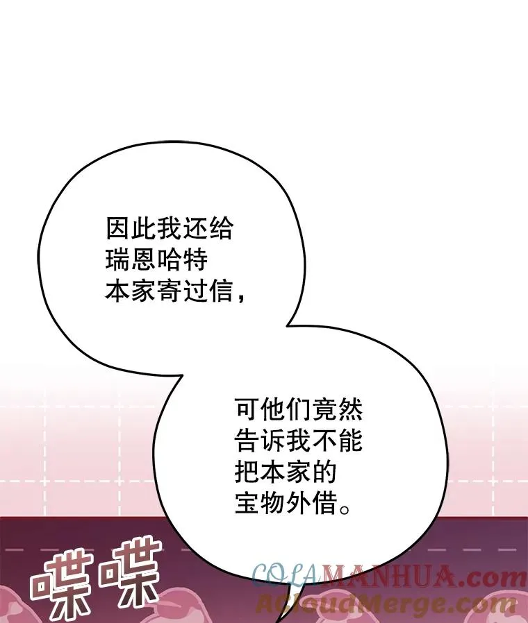 37.得到出入证 第61页